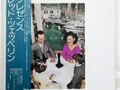LED ZEPPELIN PRESENCE ATLANTIC P10160N JAPAN OBI VINYL LP