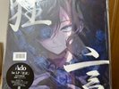 Ado Kyogen Limited Edition Press 1st Album 2LP vinyl record J-POP Music JP NEW