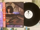 Toshiko Akiyoshi Trio S/T LP 1983 Japanese Pressing EX/M-