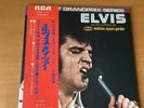 JAPAN 7 INCH ELVIS PRESLEY AS RECORDED AT MADISON SQUARE GARDEN SRA-102 OBI