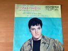 JAPAN 7 INCH ELVIS PRESLEY LONG LEGGED GIRL SS-1754