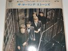 The Rolling Stones ‎– Paint It Black - 7