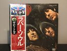 The Beatles - Rubber Soul - Japan Vinyl LP Flag OBI #6 EAS-80555 With Booklet