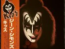 Kiss Gene Simmons 1978 Solo Japan Lp Vinyl Record Rare Obi Inserts Poster Aucoin
