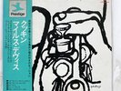 MILES DAVIS QUINTET COOKIN' PRESTIGE LPR88004 JAPAN OBI VINYL LP