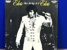 SEALED (LSP-4445) Elvis Thats The Way It Is Vinyl Record RCA/VICTOR