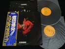 SCORPIONS - TOKYO TAPES JAPAN VINYL 2LP OBI RCA-9147-48