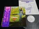 SCORPIONS - TAKEN BY FORCE - white label 1st pressing JAPAN LP OBI RVP-6232