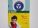 Johnny Hallyday Pour moi la vie va commencer 45 T vinyle japonais centreur Japon
