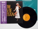 Johnny Hallyday Show Sylvie Vartan 33 Tours vinyle japonais OBI Japon Japan