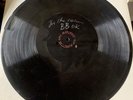 Cecil Gant 1940s UNISSUED R&B 12” METAL ACETATE 78 In The Evening 2 TAKES HEAR