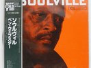 BEN WEBSTER QUINTET SOULVILLE VERVE SGD42 JAPAN OBI VINYL LP