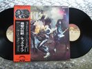 KISS     ALIVE    Vintage Japanese LP  w/OBI & Booklets  Casablanca VIP-9517 18