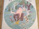 Rare Traditional Korean Folk Music Agitation Third House 10