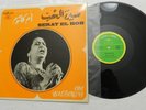 LP, م كلثوم = Om Kalsoum – سيرة الحب = Serat El Hob, 1971, EGYPT, VG++ to NM