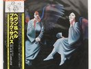 BLACK SABBATH HEAVEN AND HELL VERTIGO RJ7672 JAPAN OBI VINYL LP