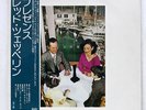 LED ZEPPELIN PRESENCE ATLANTIC P10160N JAPAN OBI VINYL LP