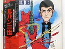YUJI OHNO YOU & THE EXPLOSION BAND LUPIN III SATRIL YP7071AX JAPAN OBI VINYL LP