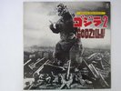 Various Godzilla 2 Toho Records AX-8112 Japan  VINYL LP