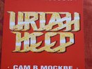 Uriah Heep - Live in Moscow - INT 148.811 - Vinyl LP - Bestzustand - 1987