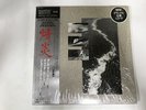 JOHN McLAUGHLIN, AL DI MEOLA, PACO DE LUCIA PASSION,  Japan MASTER SOUND LP