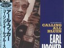 HOOKER, Earl - Blues Heritage I: Calling All Blues - Vinyl (10