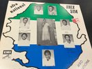 Afro National - Same - Vinyl LP - EMI - HNLX 5114 - Rare - Near Mint