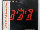 POLICE GHOST IN THE MACHINE A&M AMP28043 JAPAN OBI VINYL LP