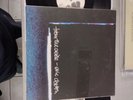 ERIC CLAPTON FROM THE CRADLE  180 GRAM 2 LP 180g Album Rare EX+