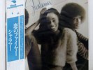 SHALAMAR THREE FOR LOVE RCA RPL8051 JAPAN OBI VINYL LP