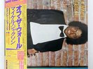MICHAEL JACKSON OFF THE WALL EPIC 253P149 JAPAN OBI VINYL LP