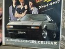 Very Rare Stray Cats Japan Down Town Toyota Celica Sleeve Promo