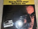 Analogue Productions Bill Evans How My Heart Sings 2 45 RPM Vinyl New Sealed