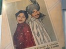 Punjabi Vinyl Record: Jija Lak Minle - Amar Singh Chamkila and Amarjyot