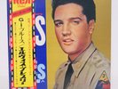 ELVIS PRESLEY / G.I. BLUES JAPAN ISSUE LP W/OBI, INSERT, PORTRAIT
