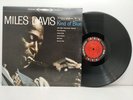 Miles Davis - Kind Of Blue - 180gm Vinyl LP Reissue