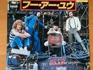 THE WHO WHO ARE YOU JAPAN 7 INCH 06SP-264