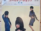 THE RONETTES Vol 1. London LS 187 Rare Japanese EP from 1969 - lyric insert