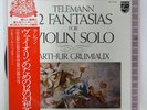 GRUMIAUX TELEMANN 2FANTASIAS FOR VIOLIN SOLO PHILIPS PC1818 JAPAN OBI VINYL LP
