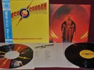 COLONNA SONORA QUEEN - FLASH GORDON - ELEKTRA P-10960E 1980 - LP JAPAN OBI NM 1A