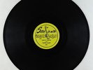 Blues 78 - Lightnin' Hopkins - Coffee Blues - Sittin' In With