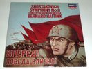 VINYL LP RECORD by BERNARD HAITINK 
