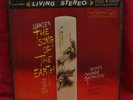 MAHLER - Song of the Earth - Fritz Reiner 2LP RCA Living Stereo SHADED DOG