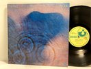 Pink Floyd - Meddle LP - Harvest SMAS 832 - Tested EX Vinyl - Gatefold Beautiful