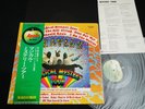 THE BEATLES MAGICAL MYSTERY TOUR - JAPAN VINYL LP FOREVER OBI EAP-9030X