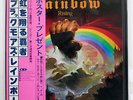RAINBOW RISING POLYDOR MWF1004 JAPAN OBI VINYL LP