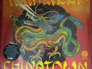 Thin Lizzy - Chinatown Unreleased Album Demo 2 LP RSD Vinyl Sealed