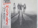 BAD COMPANY BURNIN SKY ISLAND ILS80785 JAPAN OBI VINYL LP