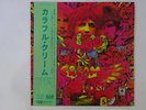 Cream Disraeli Gears RSO MW 2130 Japan  VINYL LP OBI