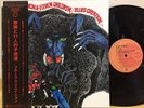 blues creation - demon & eleven children / Japan LP with OBI, insert MINT